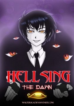 Хеллсинг: Рассвет — Hellsing: The Dawn (2011)