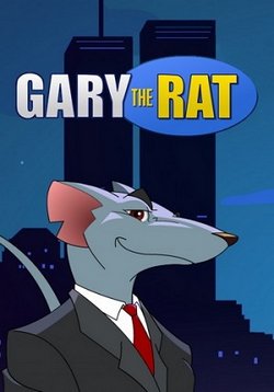 Грязный Гарри — Gary the Rat (2003)