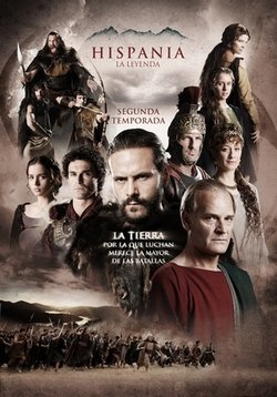 Римская Испания, легенда — Hispania, la leyenda (2010-2012) 1,2,3 сезоны