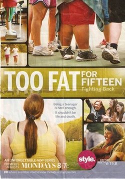 15 лет: Время худеть — Too fat for fifteen (2010)