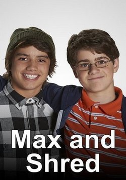 Макс и Шред — Max and Shred (2014-2016) 1,2 сезоны
