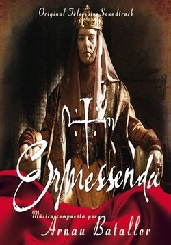 Эрмезинда — Ermessenda (2011)