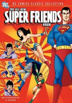 Абсолютно новый час Супердрузей — The All-New Super Friends Hour (1977-1978)