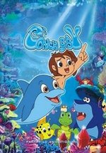 Гавань ракушек — Conch Bay (2000-2001) 1,2 сезоны