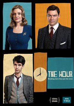 Час — The Hour (2011-2013) 1,2 сезоны